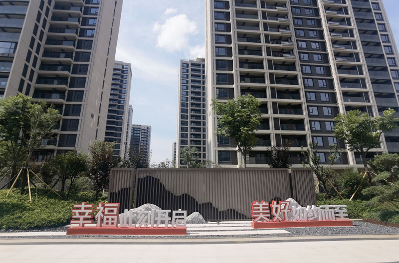 武汉城投首批保租房项目开业运营，，，租售连系住有优居-集团动态-武汉城投集团 