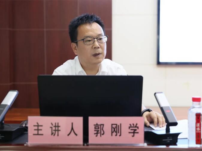 市城投集团公司开展征地征收政策培训，，提升细腻化治理水平-集团动态-武汉城投集团 