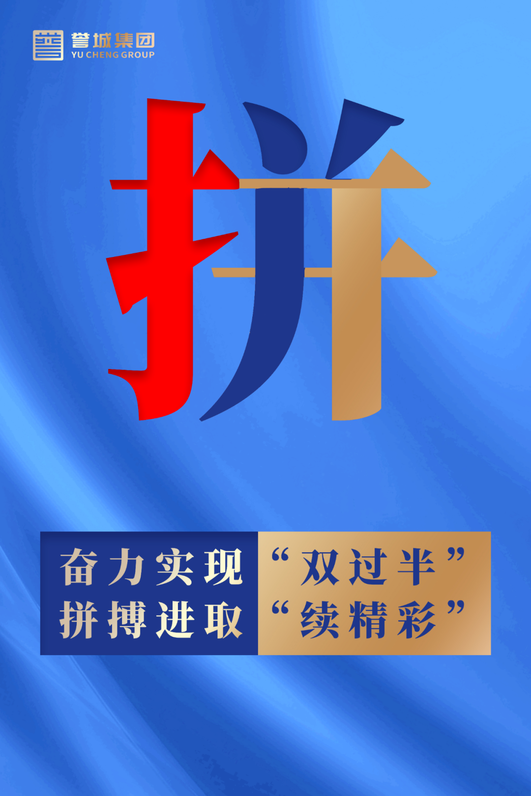 人生就是搏·(中国区)官方网站