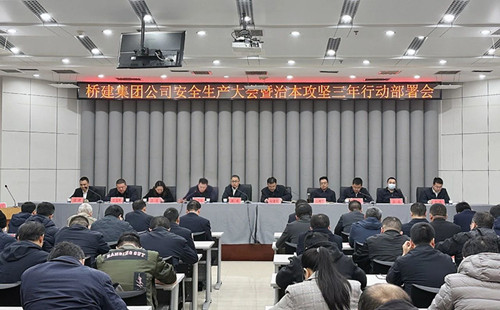 人生就是搏·(中国区)官方网站