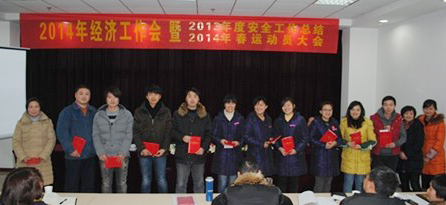 人生就是搏·(中国区)官方网站