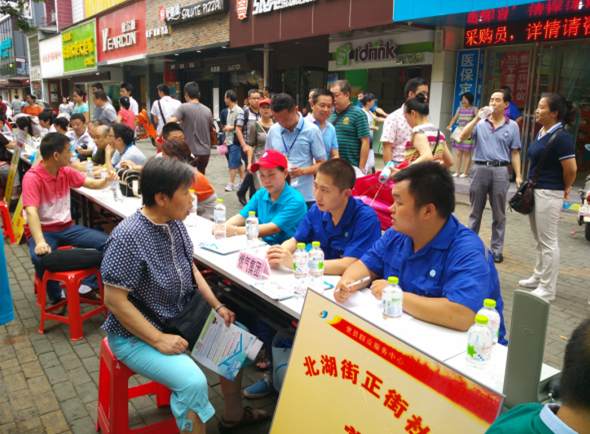 人生就是搏·(中国区)官方网站
