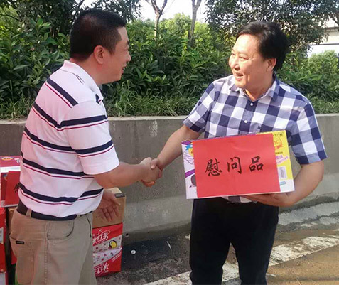 人生就是搏·(中国区)官方网站