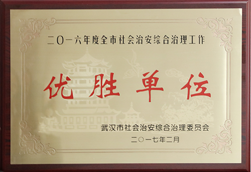 人生就是搏·(中国区)官方网站