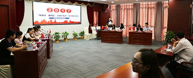 人生就是搏·(中国区)官方网站