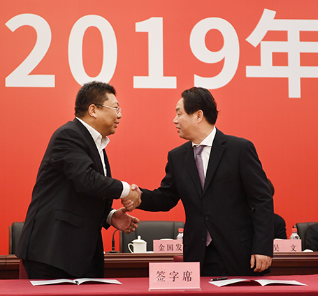 人生就是搏·(中国区)官方网站