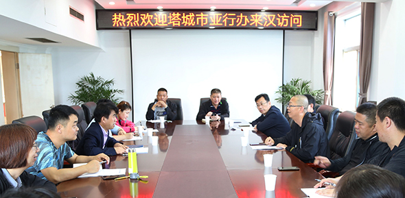 人生就是搏·(中国区)官方网站