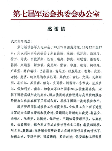 人生就是搏·(中国区)官方网站