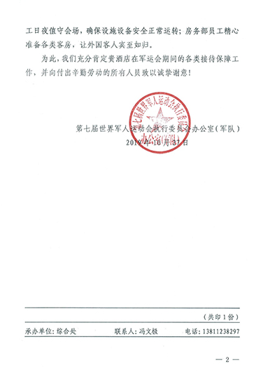 人生就是搏·(中国区)官方网站