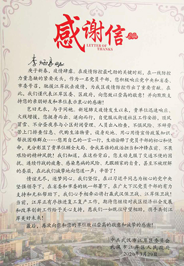 人生就是搏·(中国区)官方网站