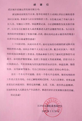 人生就是搏·(中国区)官方网站