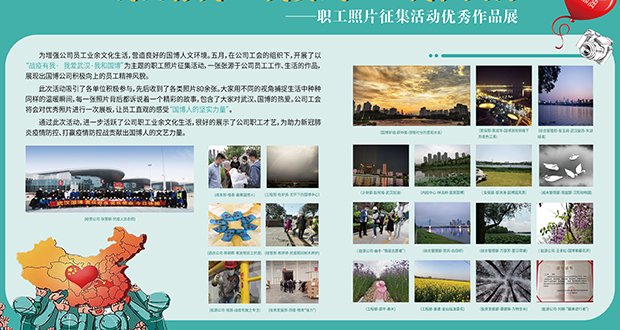 人生就是搏·(中国区)官方网站