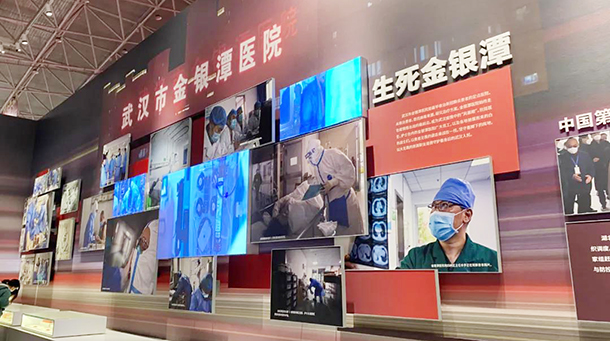 人生就是搏·(中国区)官方网站