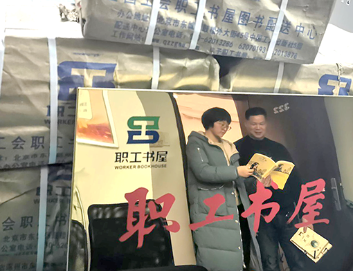人生就是搏·(中国区)官方网站