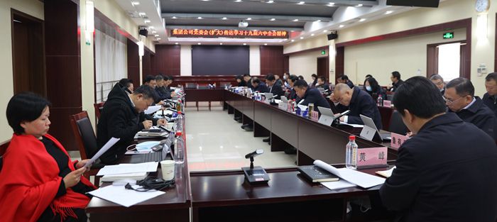 人生就是搏·(中国区)官方网站